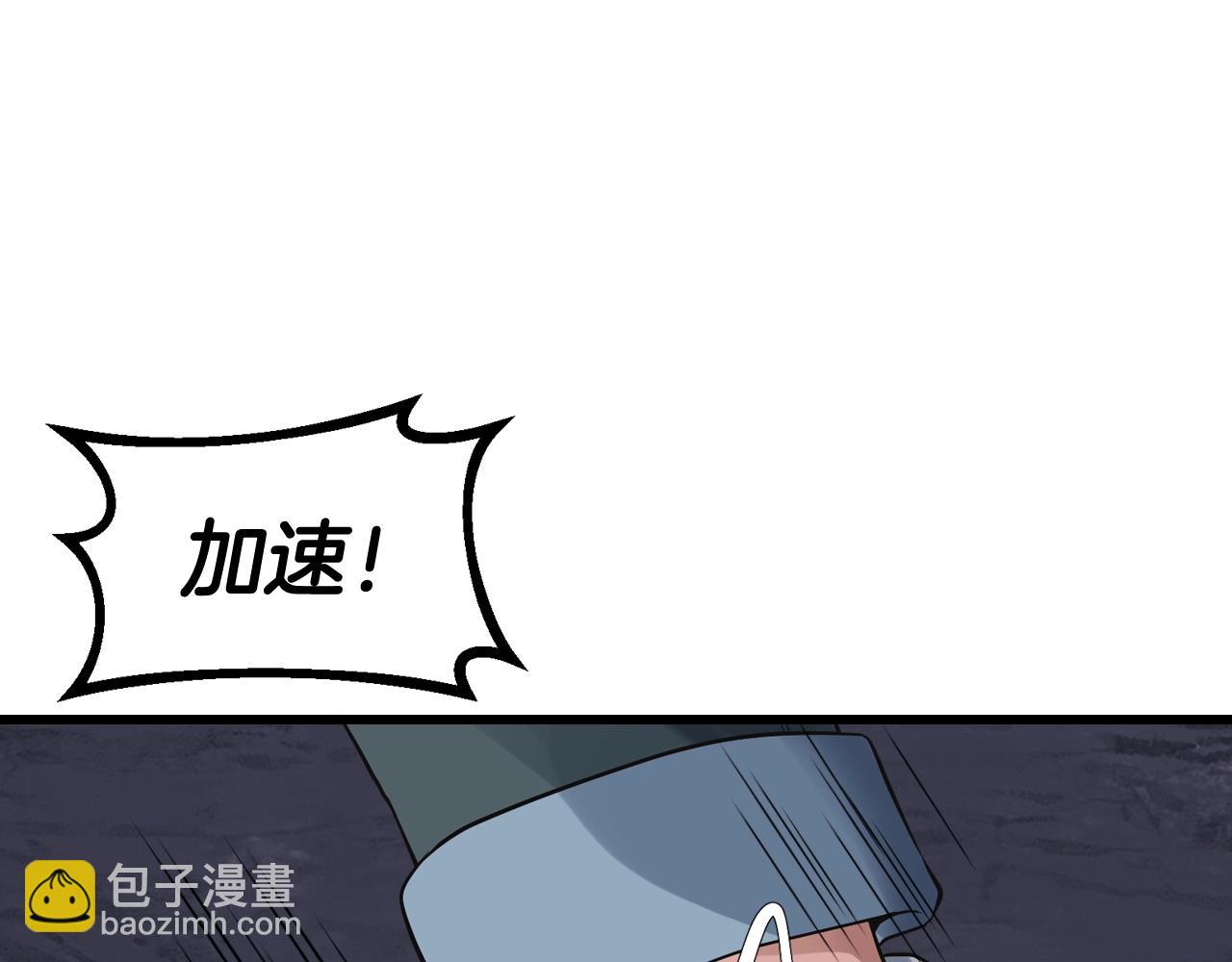 第54话 开战了125