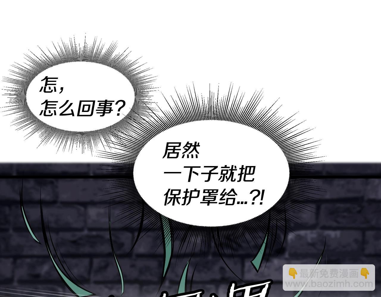 第54话 开战了139