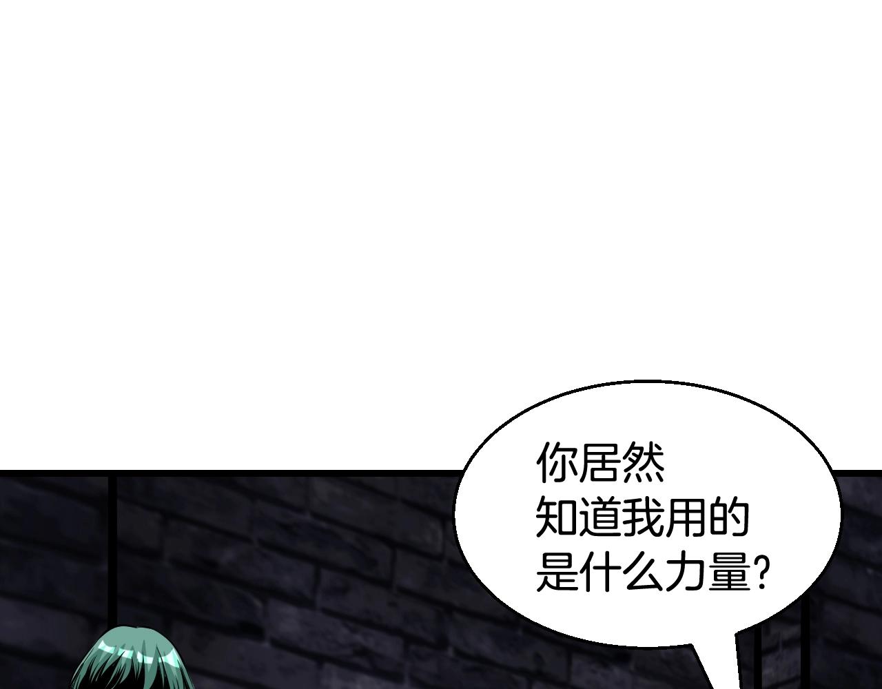 第54话 开战了149