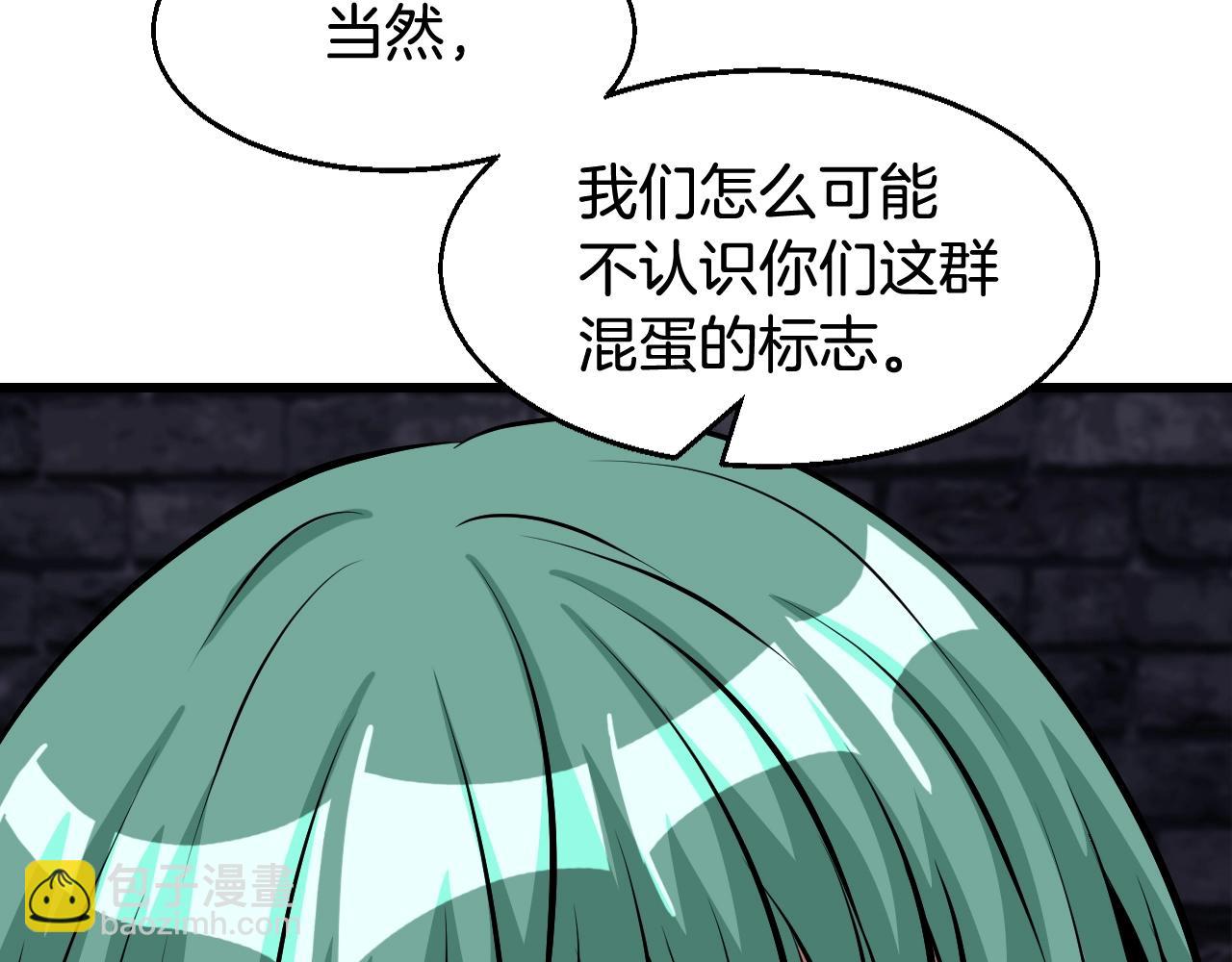 第54话 开战了152