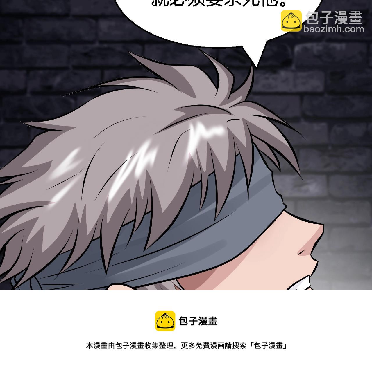 第54话 开战了155