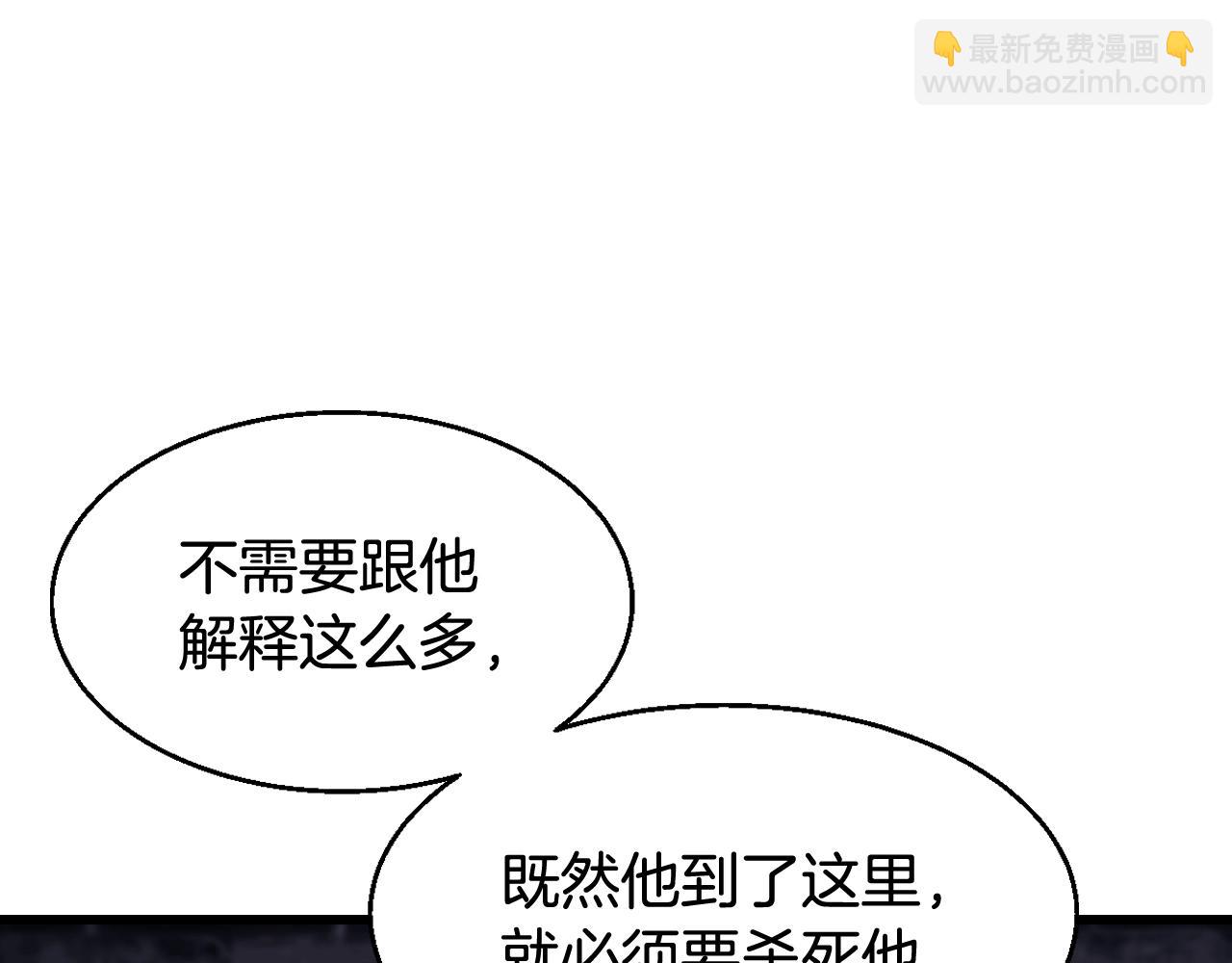 第54话 开战了158