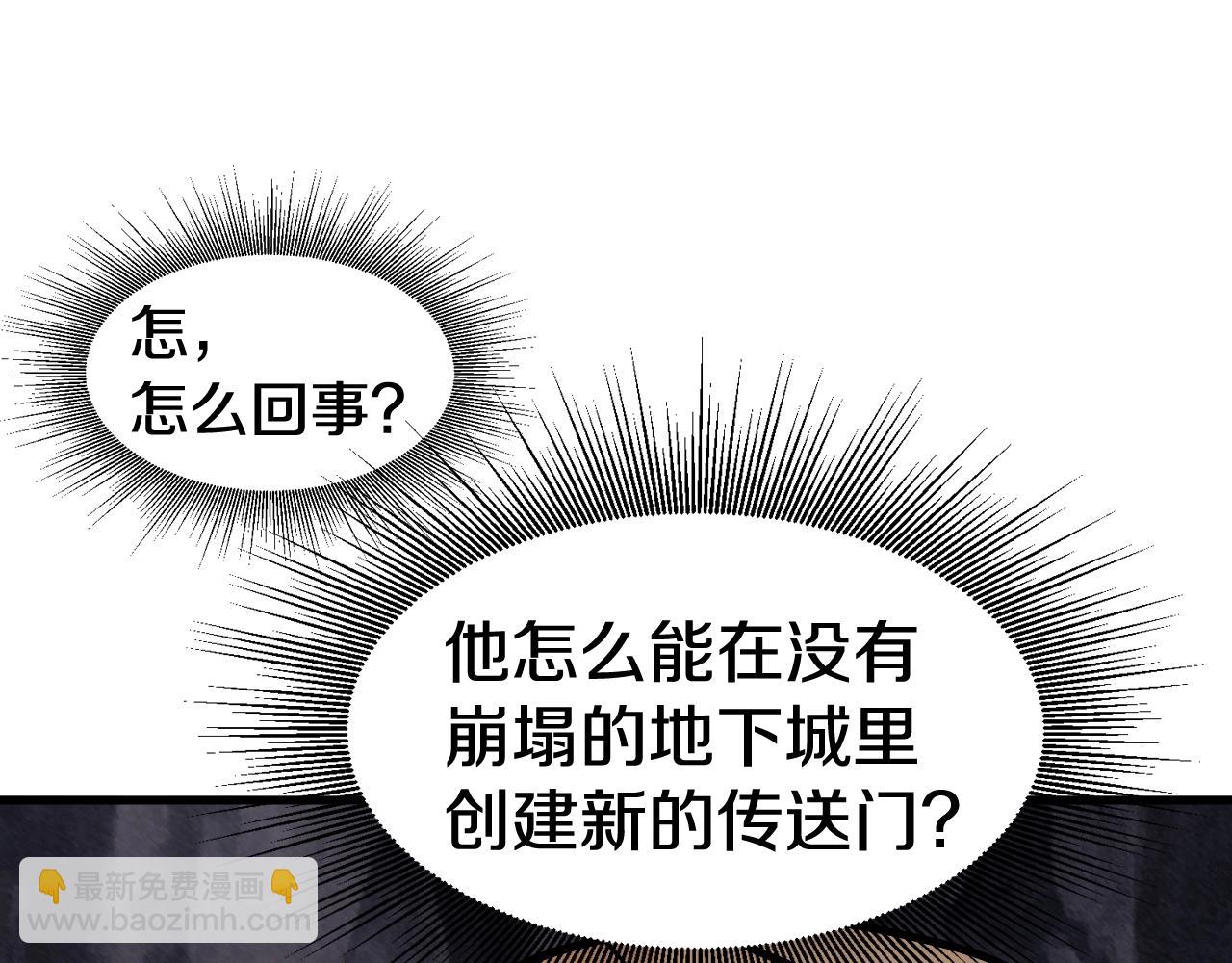 第54话 开战了16