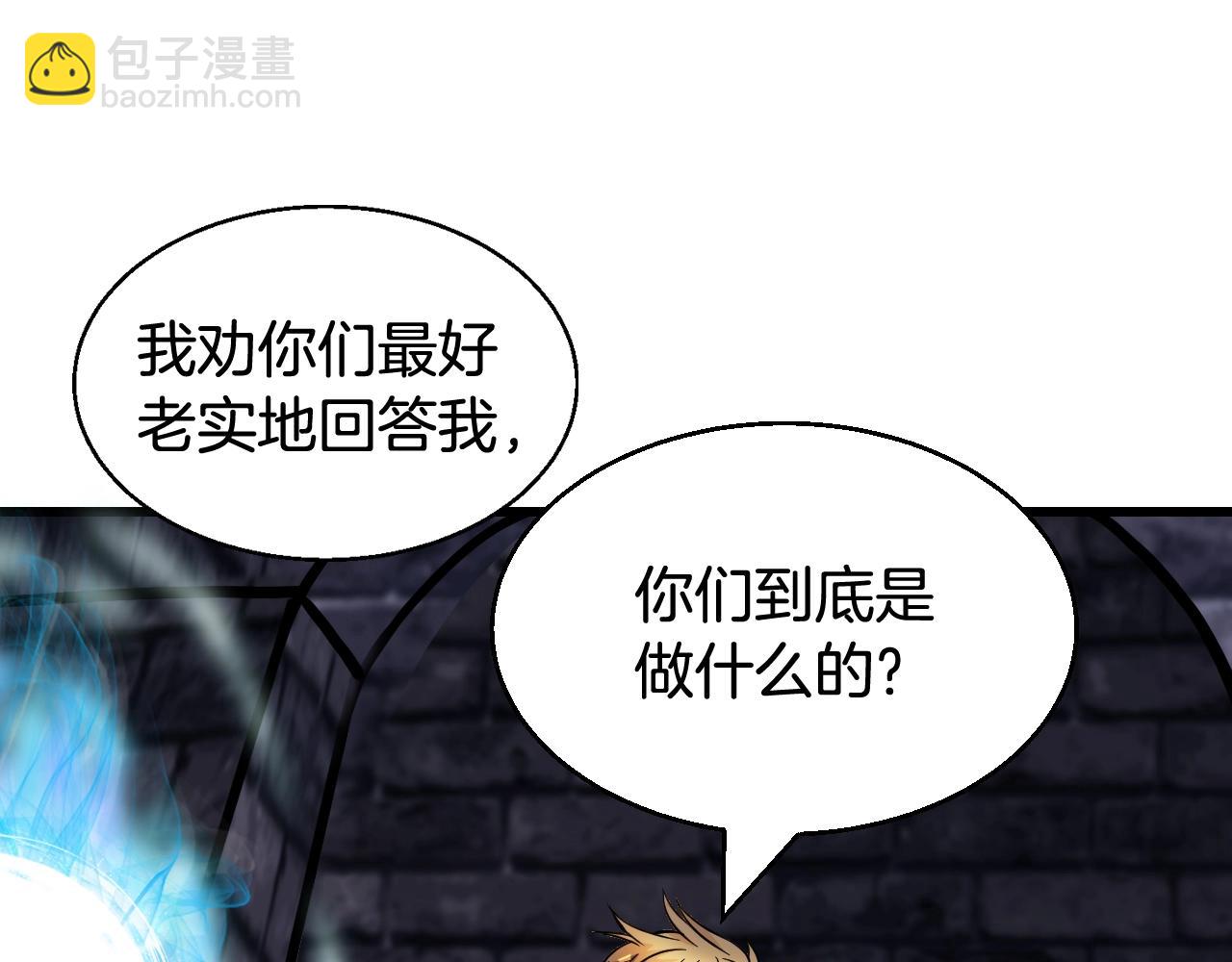 第54话 开战了162