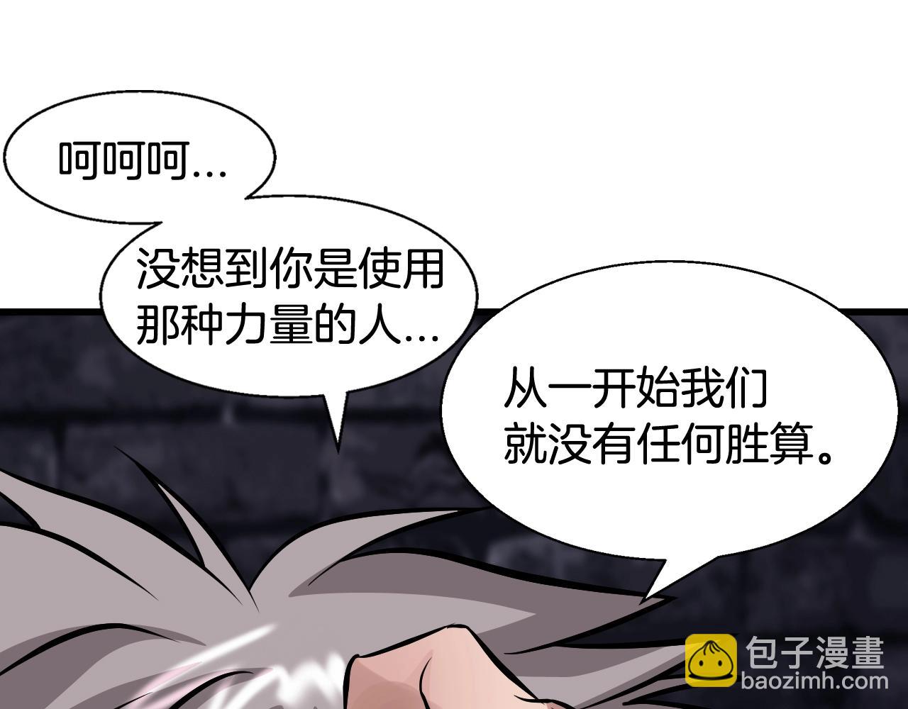 第54话 开战了166