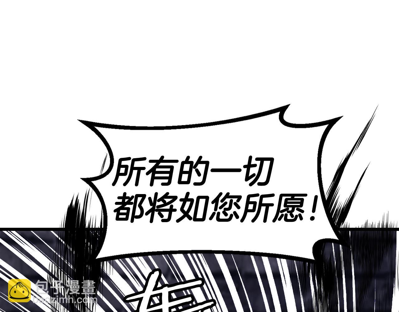 第54话 开战了174