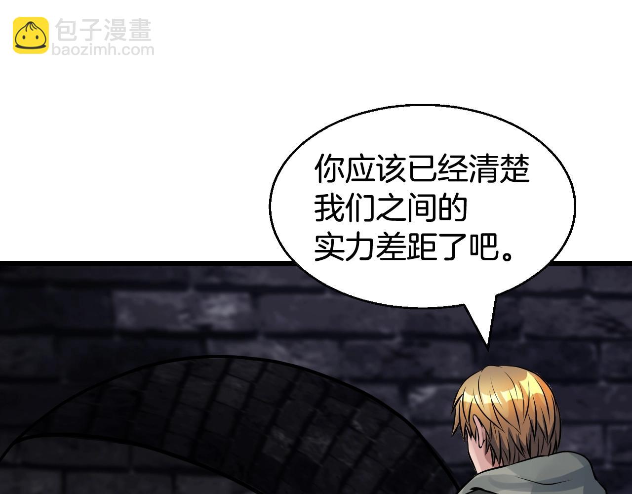 第54话 开战了184
