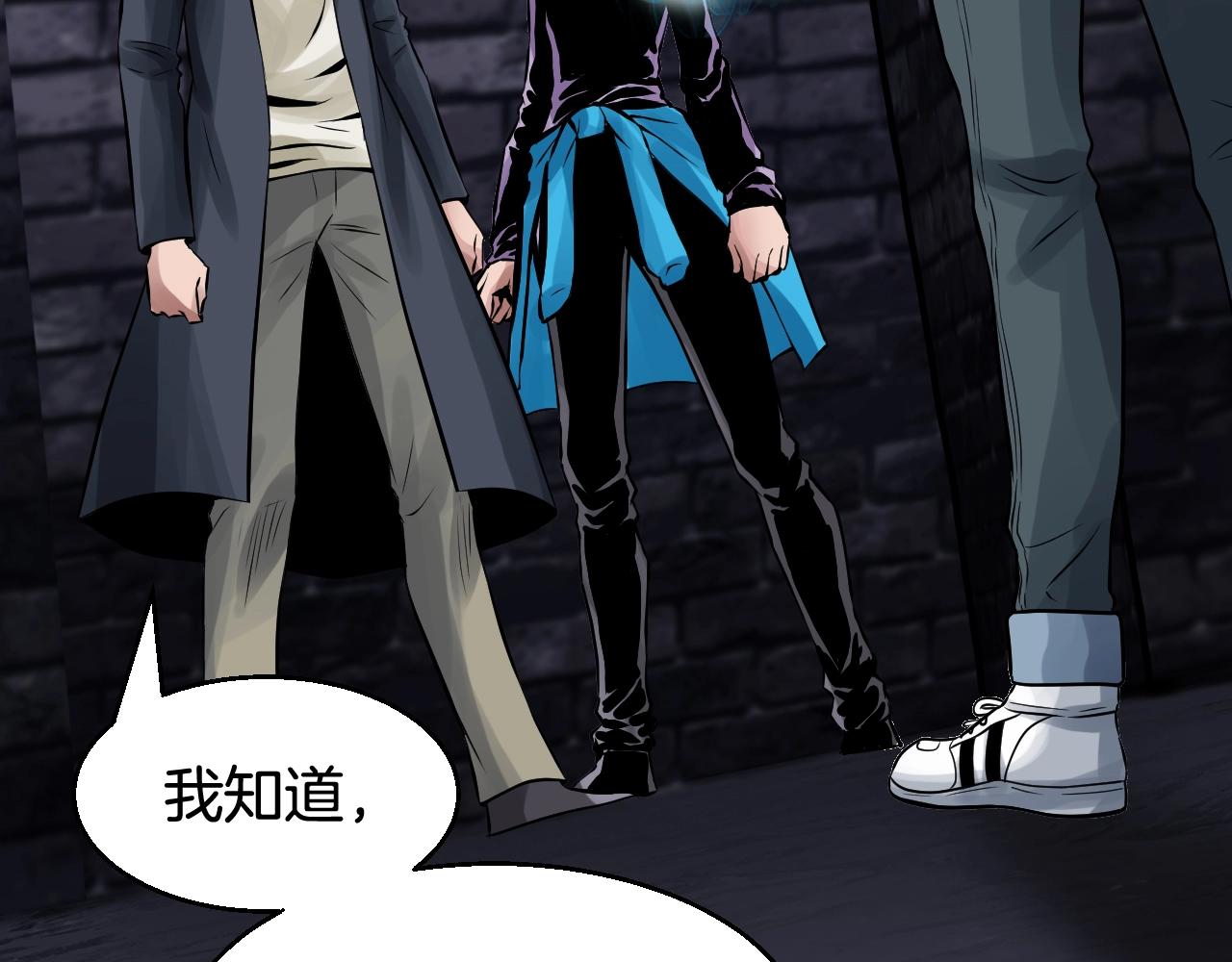 第54话 开战了186
