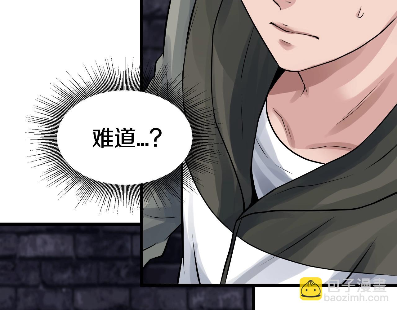 第54话 开战了193