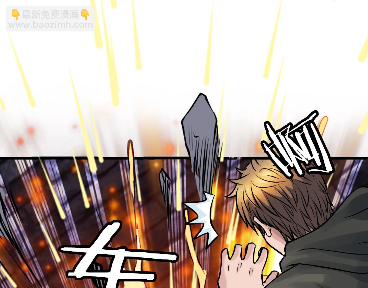 第54话 开战了197