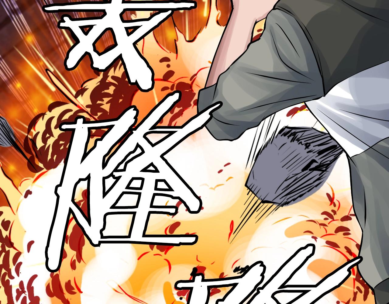 第54话 开战了198