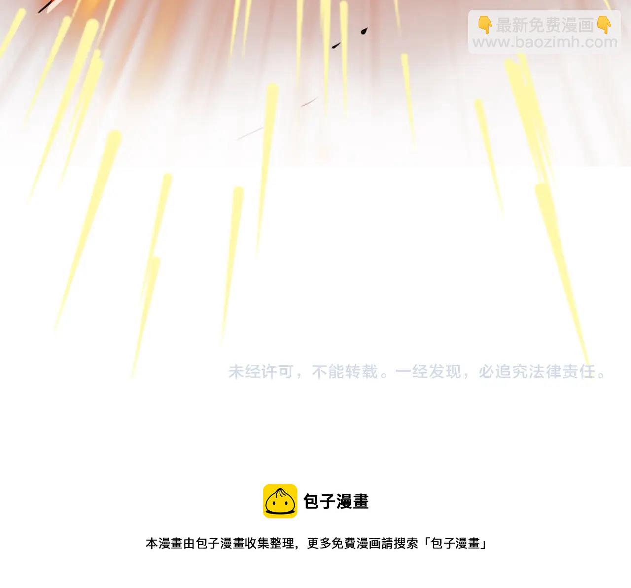 第54话 开战了200