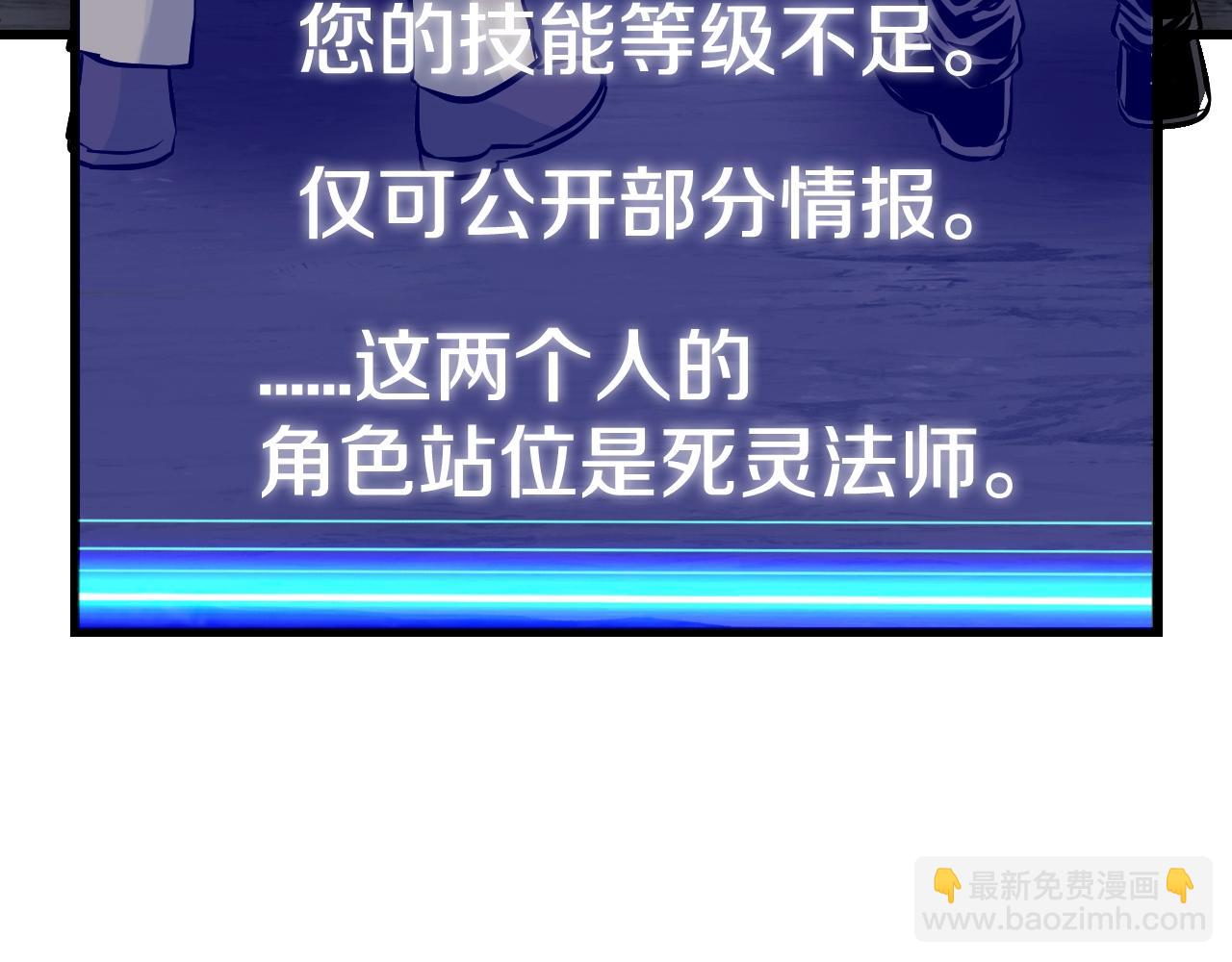 第54话 开战了23