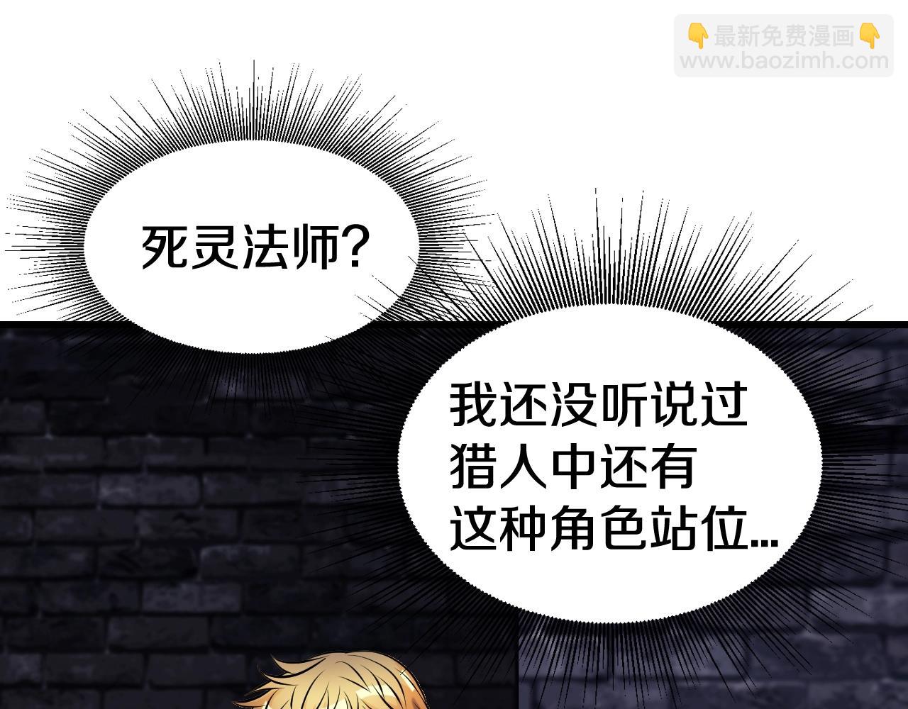 第54话 开战了24