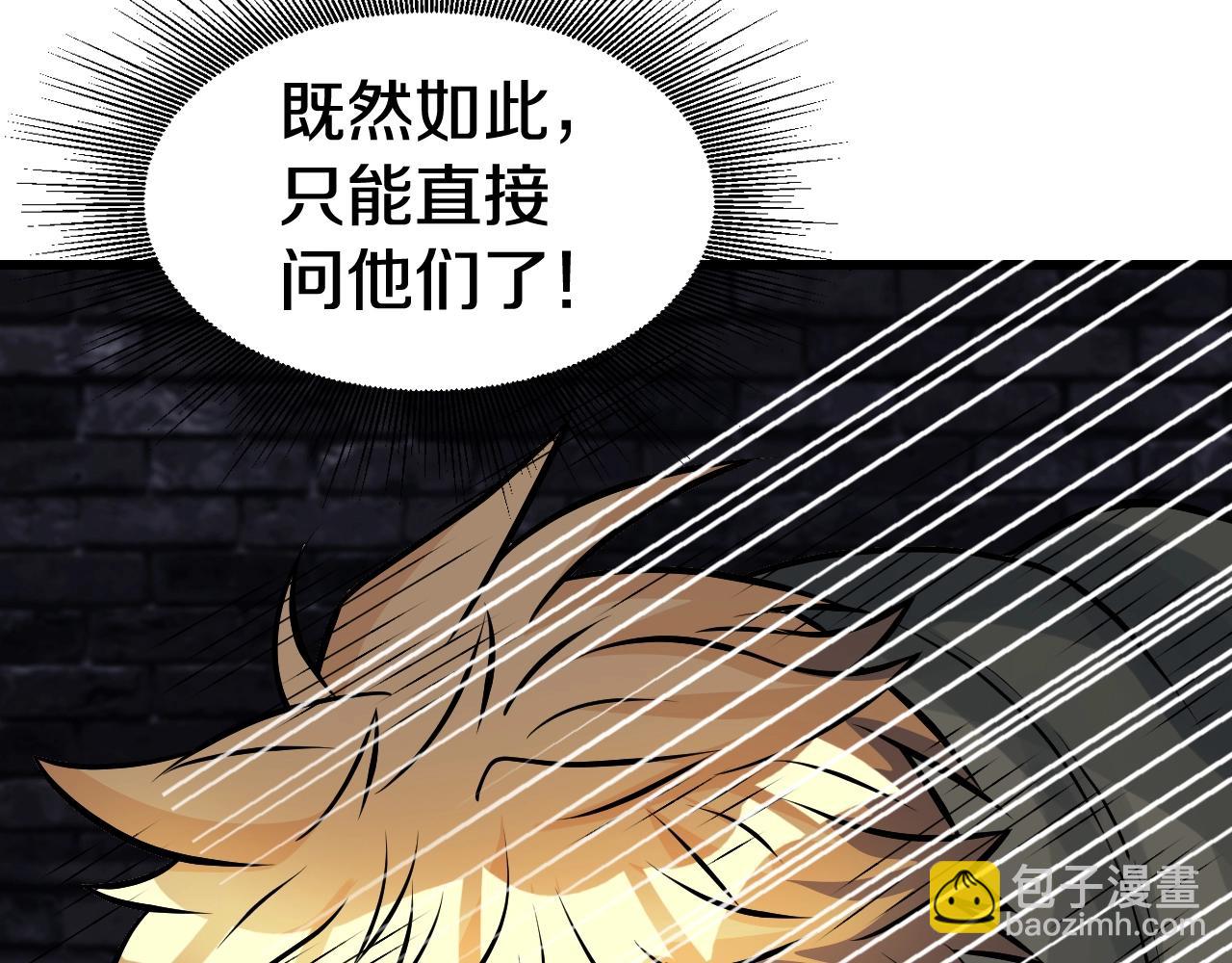 第54话 开战了27