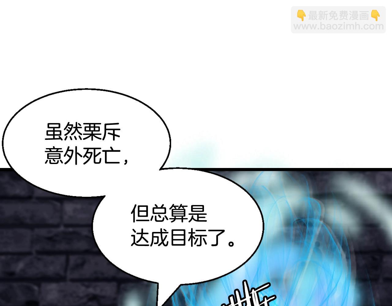 第54话 开战了3