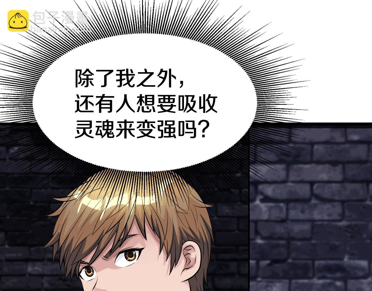 第54话 开战了30
