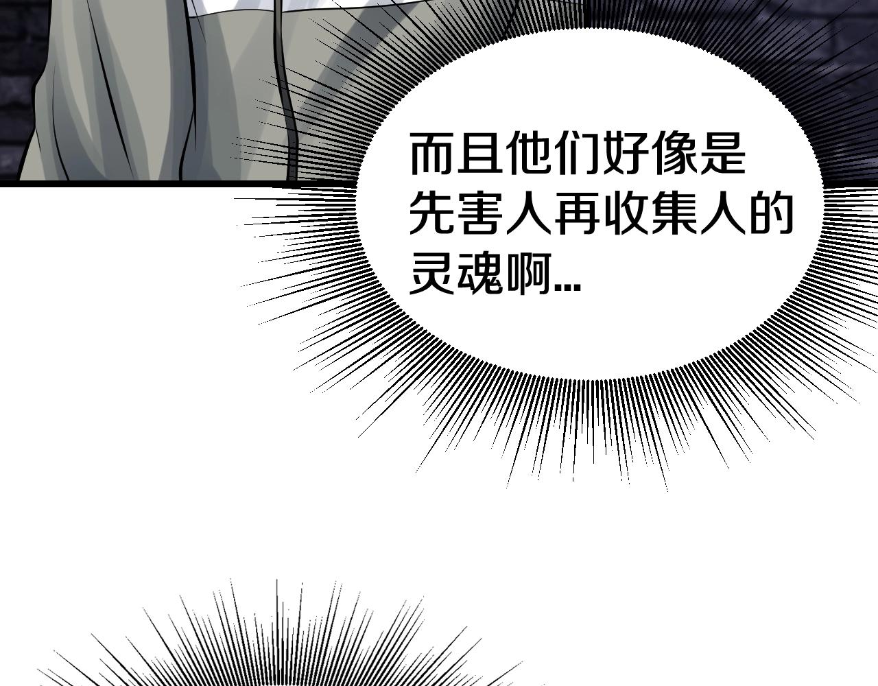 第54话 开战了32
