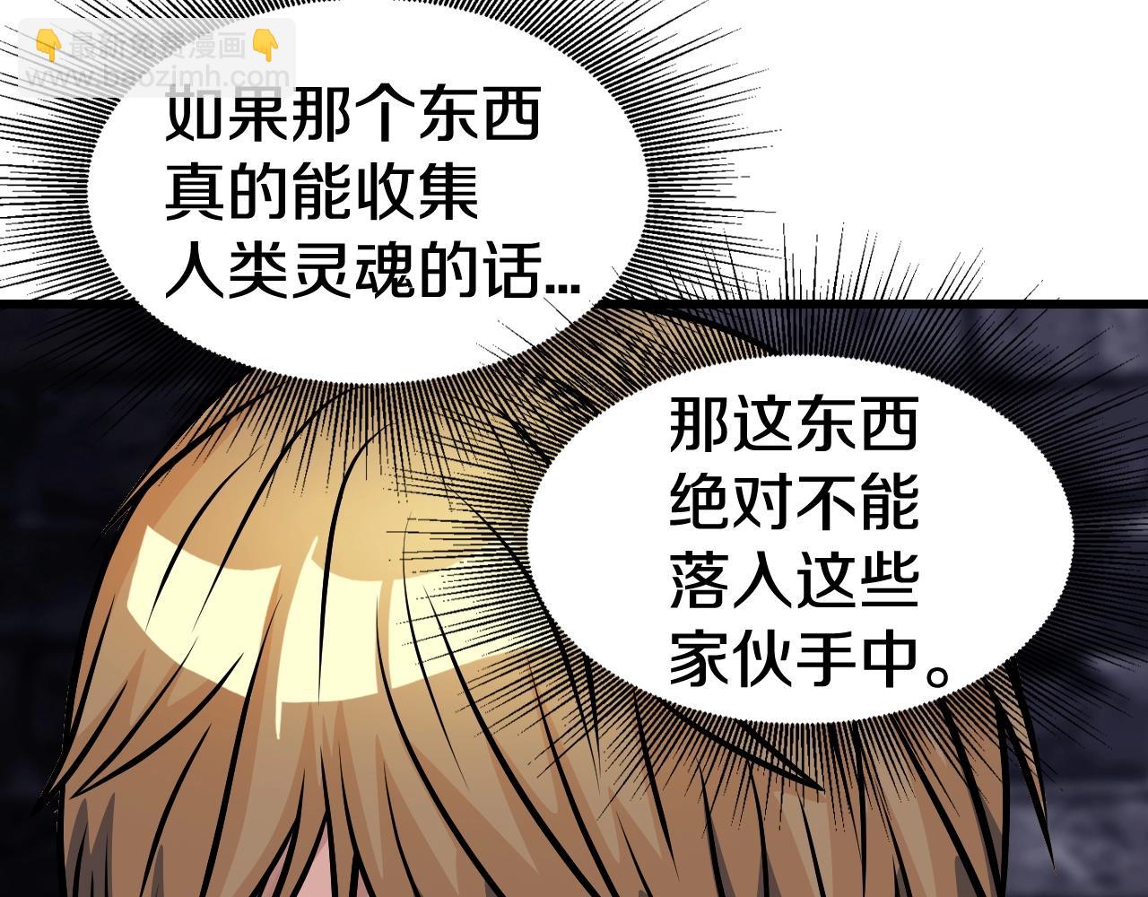 第54话 开战了33