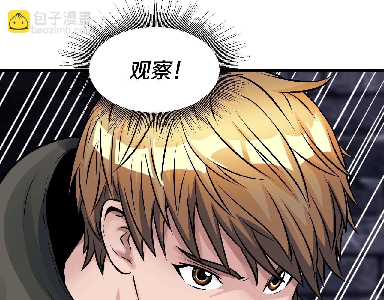 第54话 开战了36