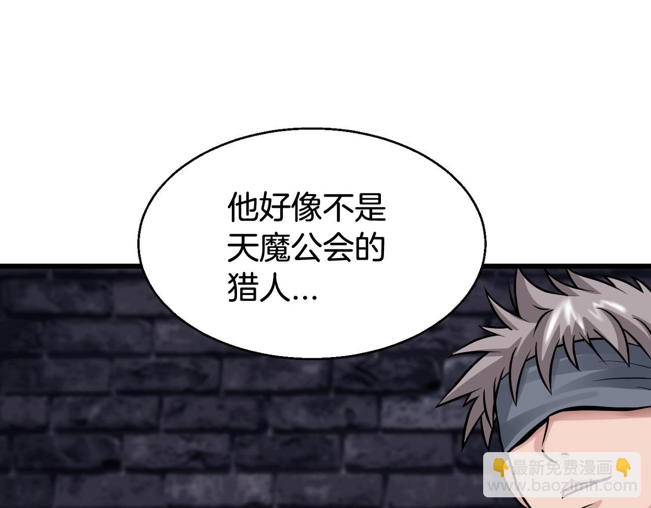 第54话 开战了38