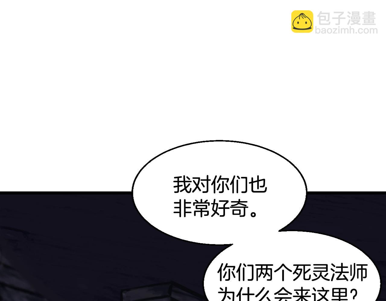 第54话 开战了41