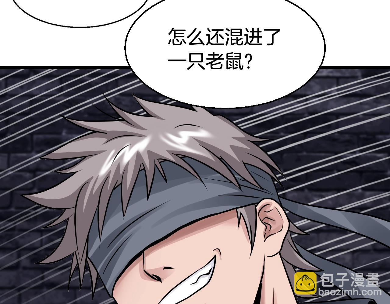 第54话 开战了56