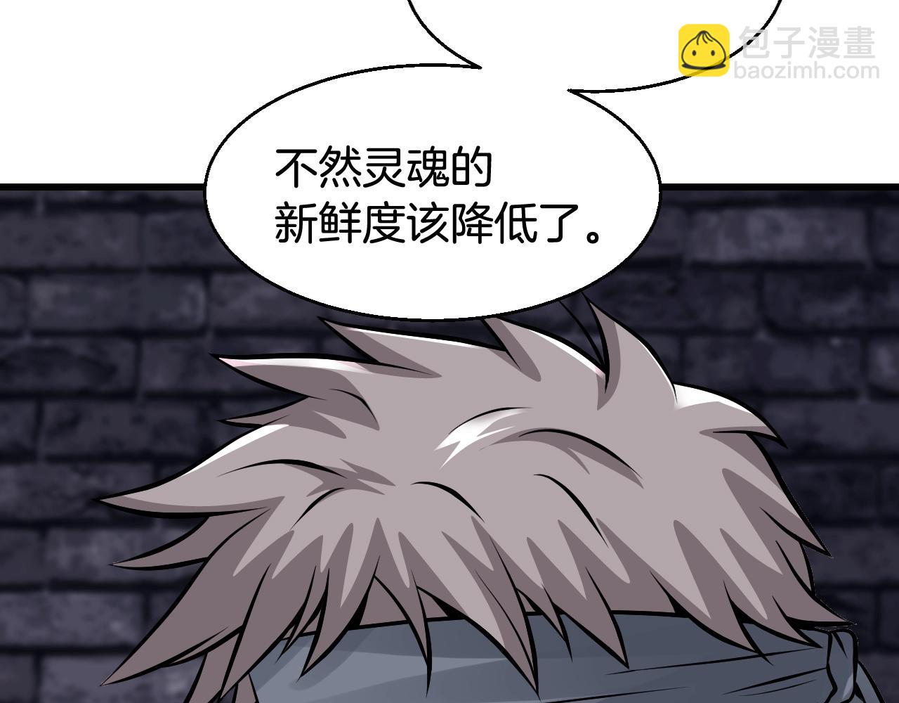 第54话 开战了6