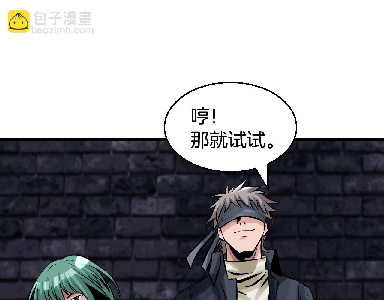 第54话 开战了61