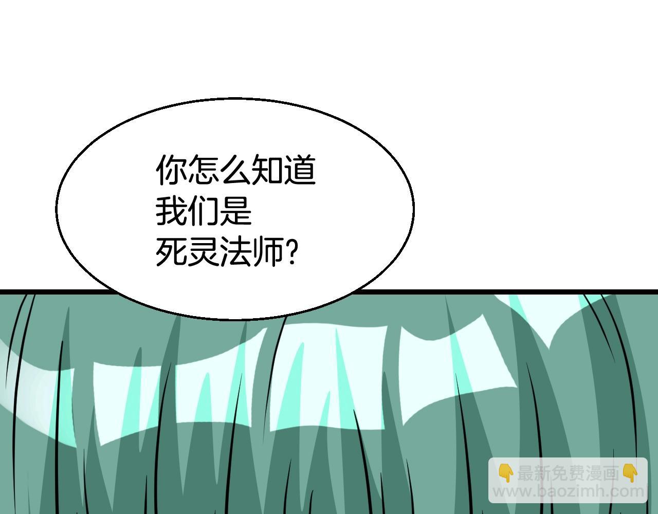 第54话 开战了72