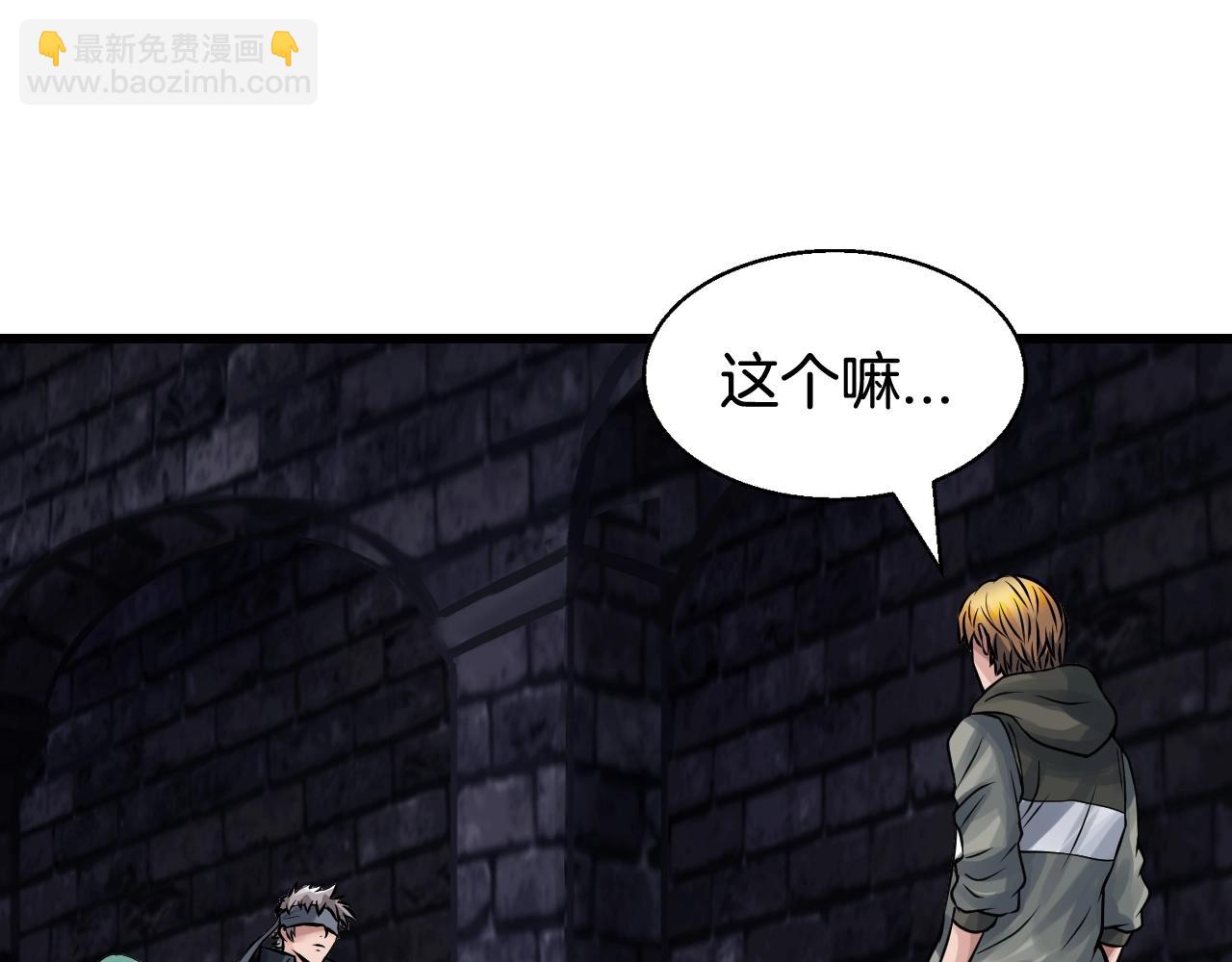 第54话 开战了75