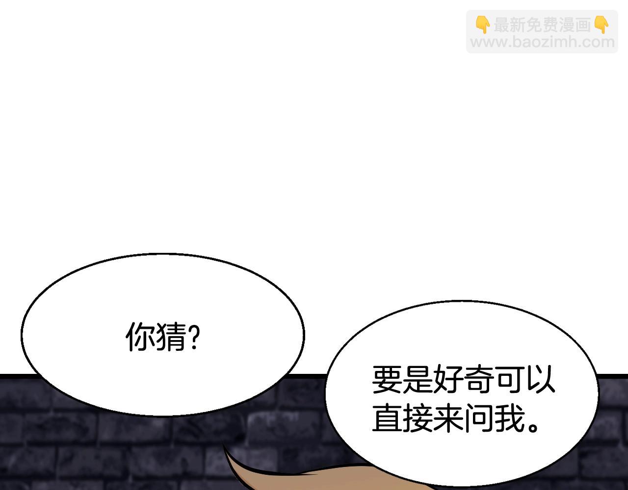 第54话 开战了77