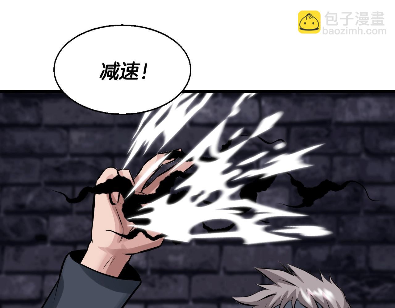 第54话 开战了84