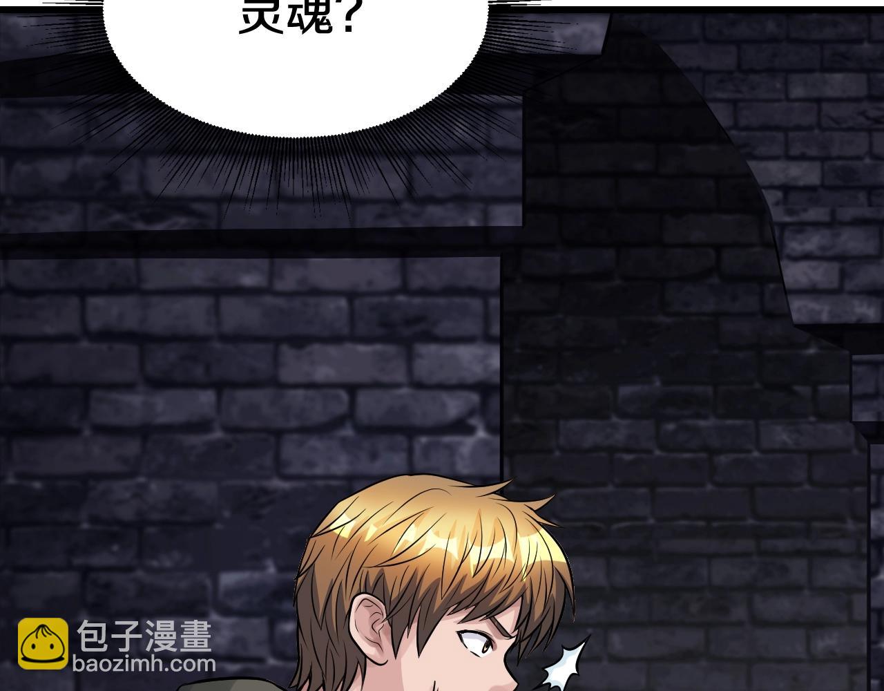 第54话 开战了9