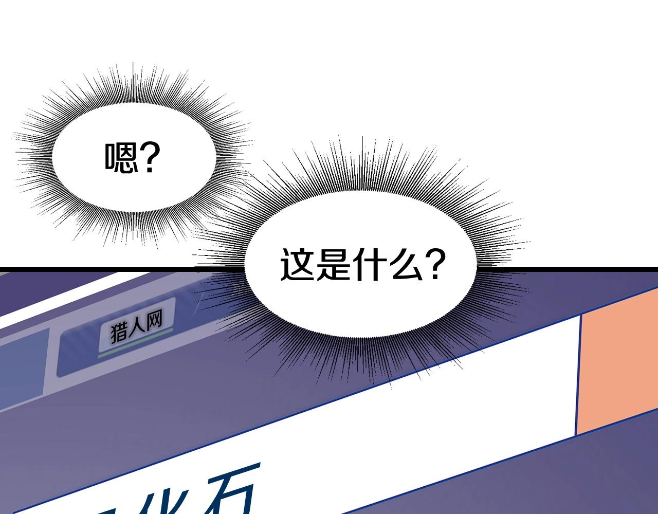 第57话 继续爬塔！100
