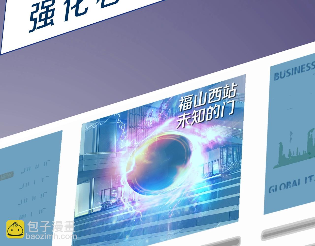 第57话 继续爬塔！105