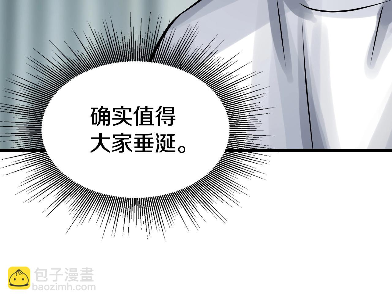 第57话 继续爬塔！116