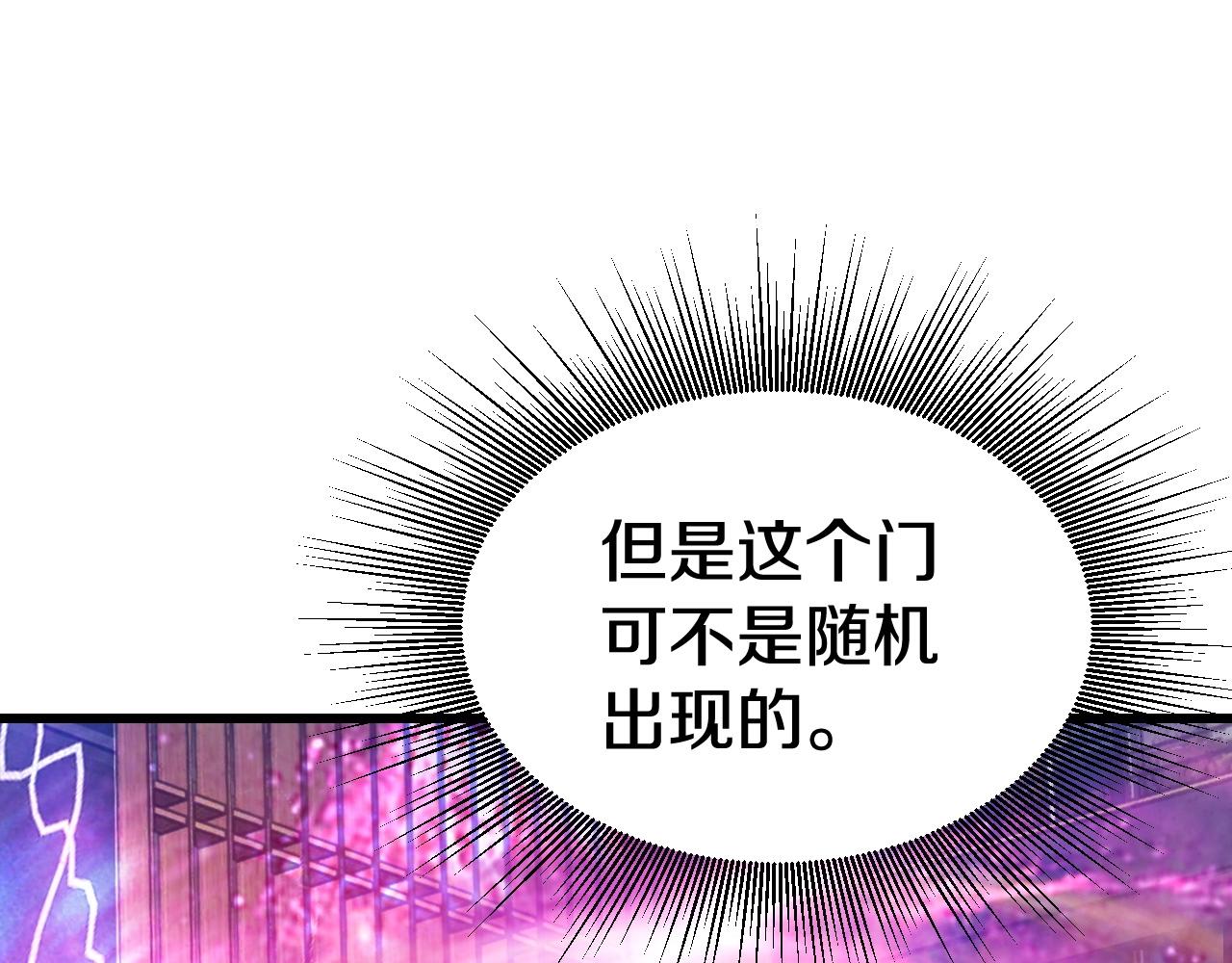 第57话 继续爬塔！117