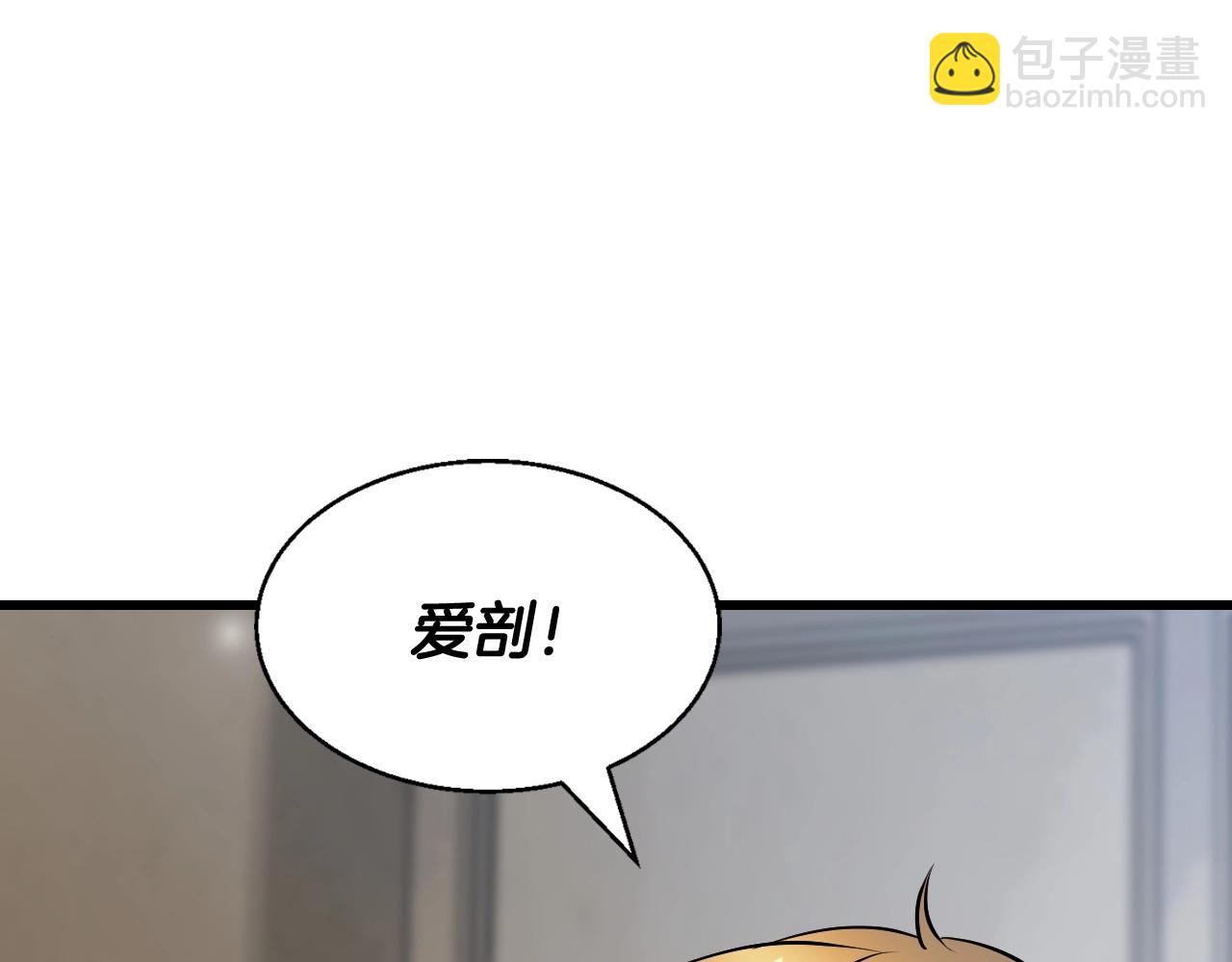 第57话 继续爬塔！120