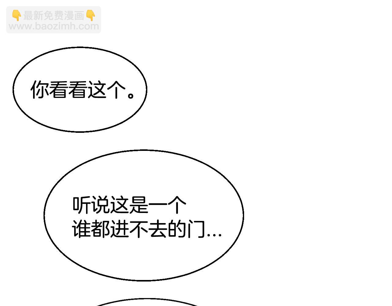 第57话 继续爬塔！125