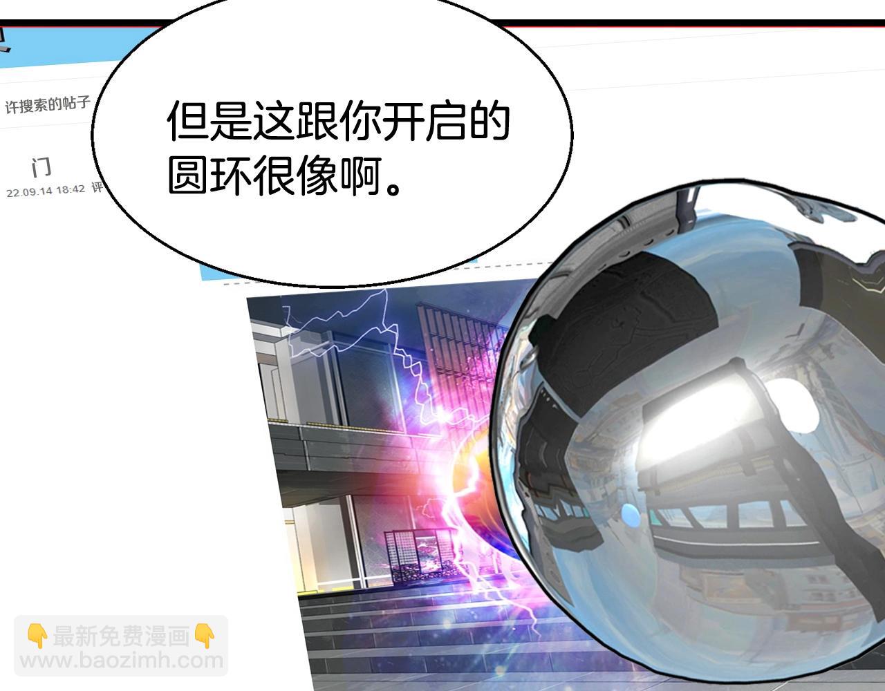 第57话 继续爬塔！126