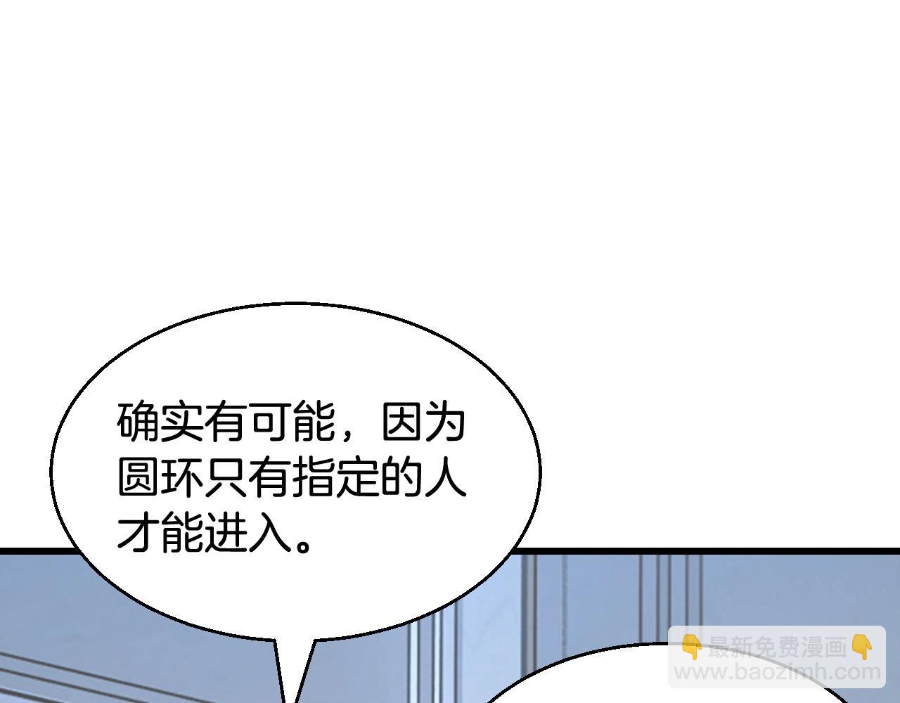 第57话 继续爬塔！128