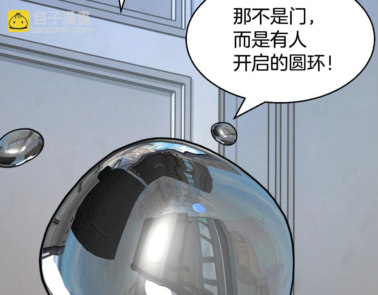 第57话 继续爬塔！129