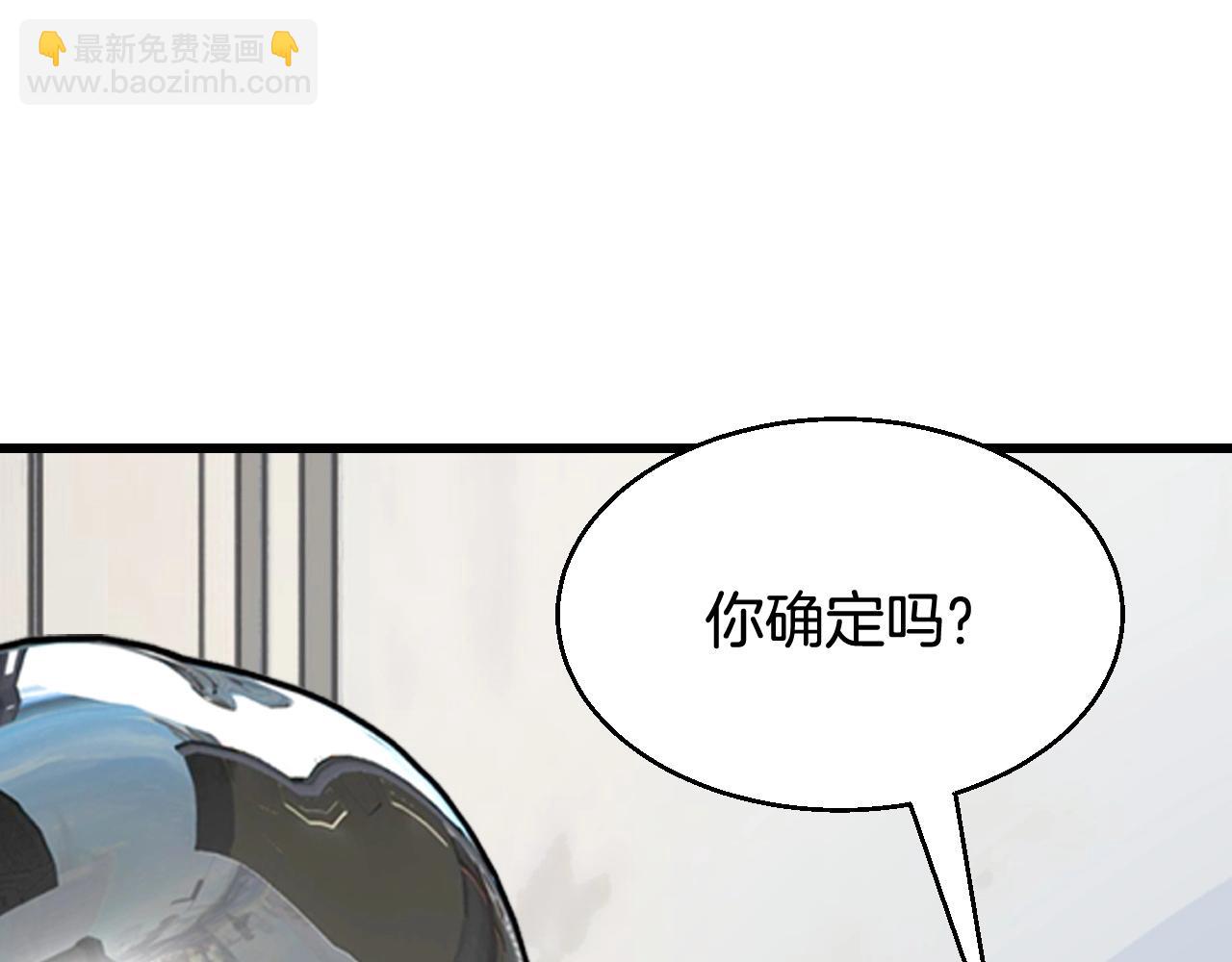 第57话 继续爬塔！132