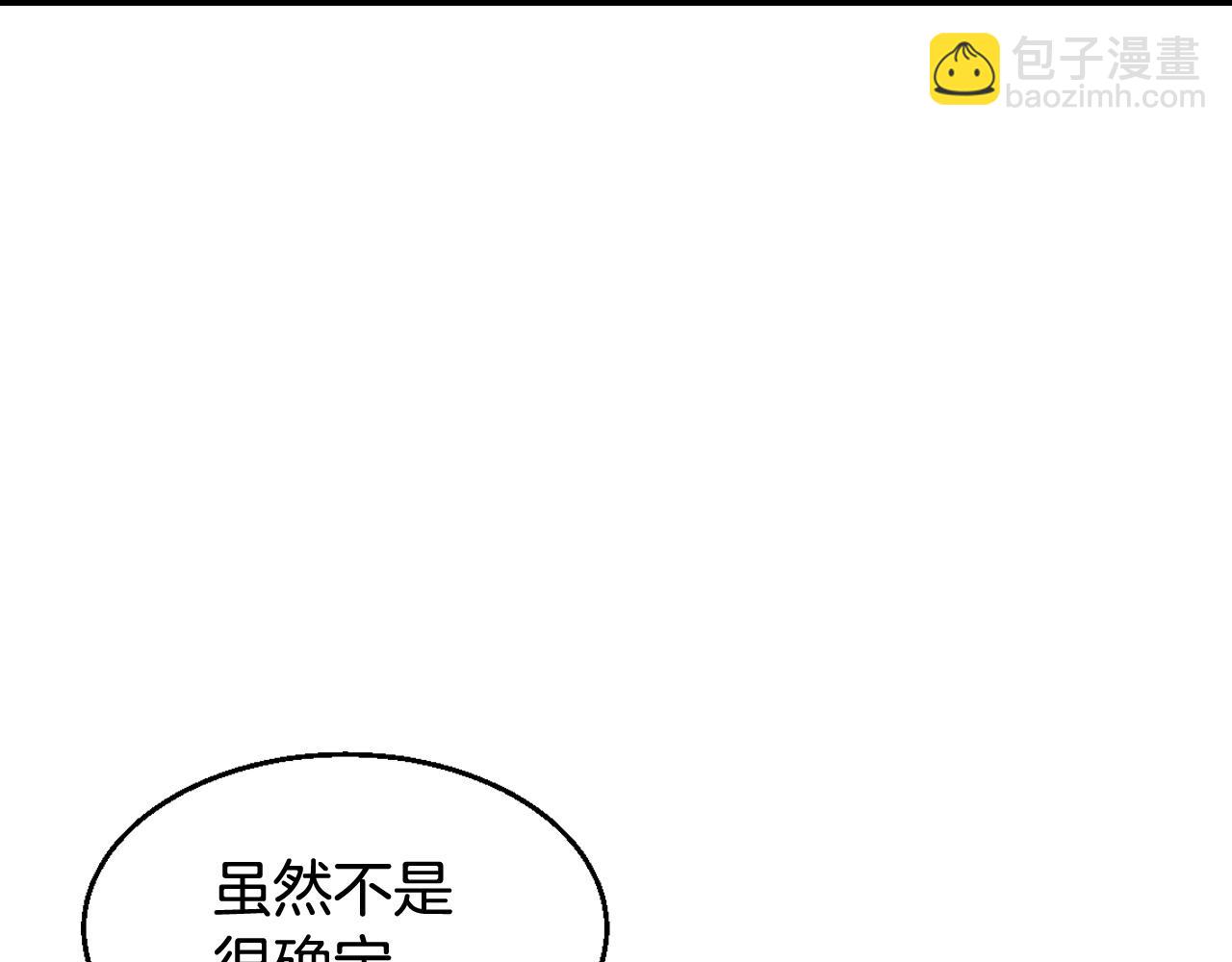 第57话 继续爬塔！135