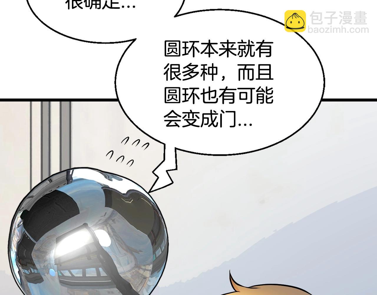 第57话 继续爬塔！136