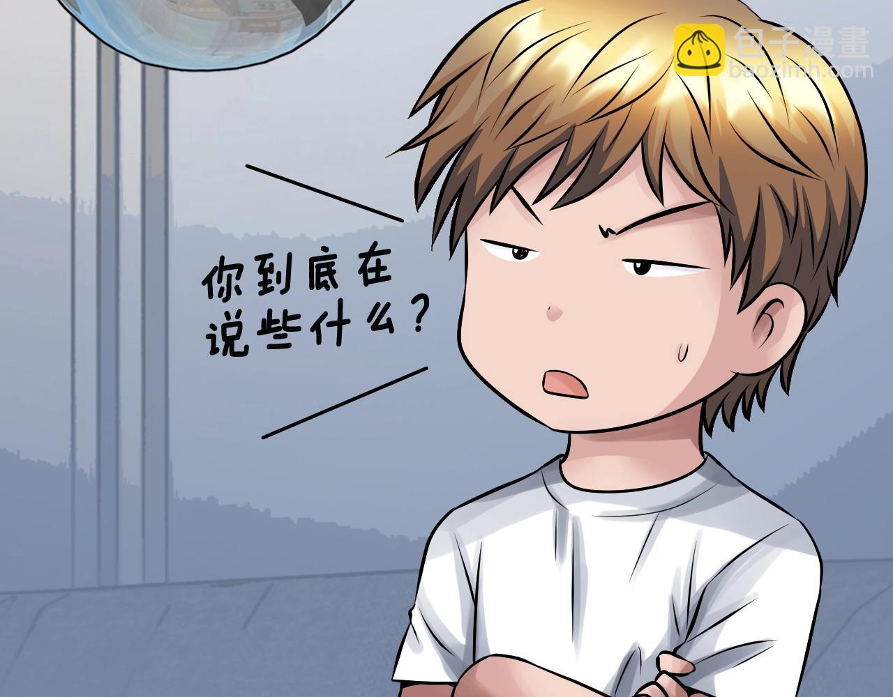 第57话 继续爬塔！137
