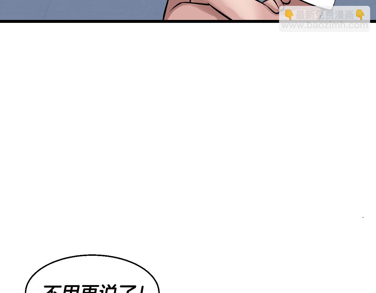 第57话 继续爬塔！138