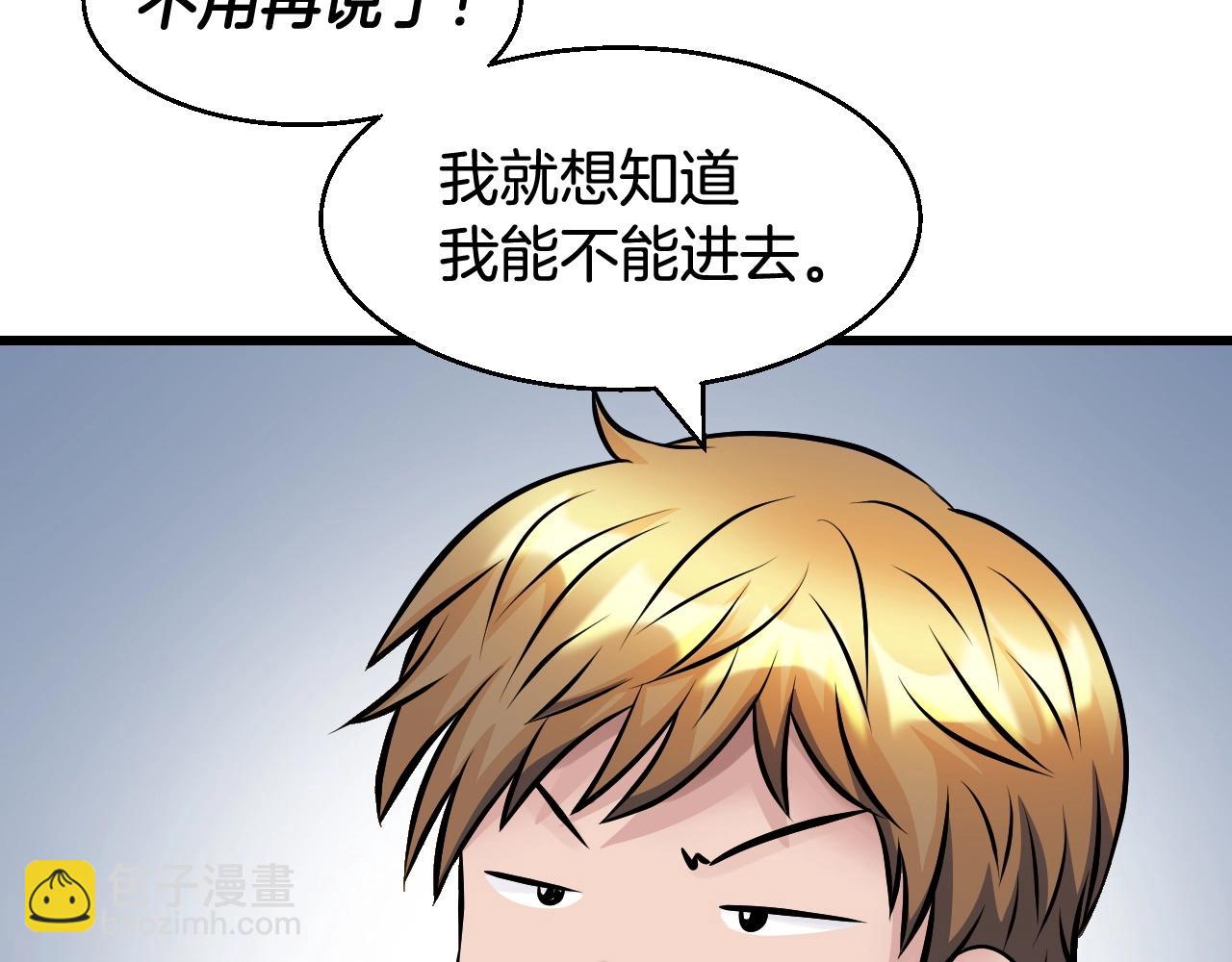 第57话 继续爬塔！139