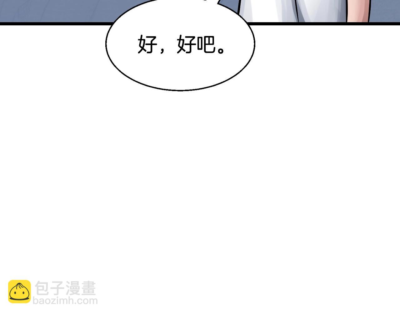 第57话 继续爬塔！144